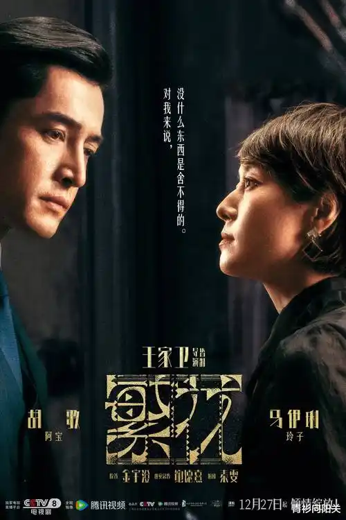 长夜将明第18集更新