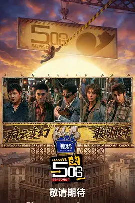 总裁的替嫁新娘第42集