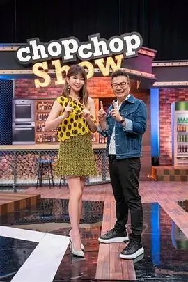周末去种地 综艺速递