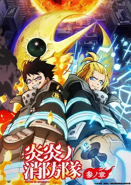 夏妻动漫全集第09话 深夜便利店的告白