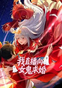 夏妻动漫全集第18话 母亲的旧相册